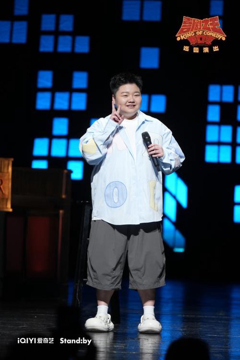 喜剧表演