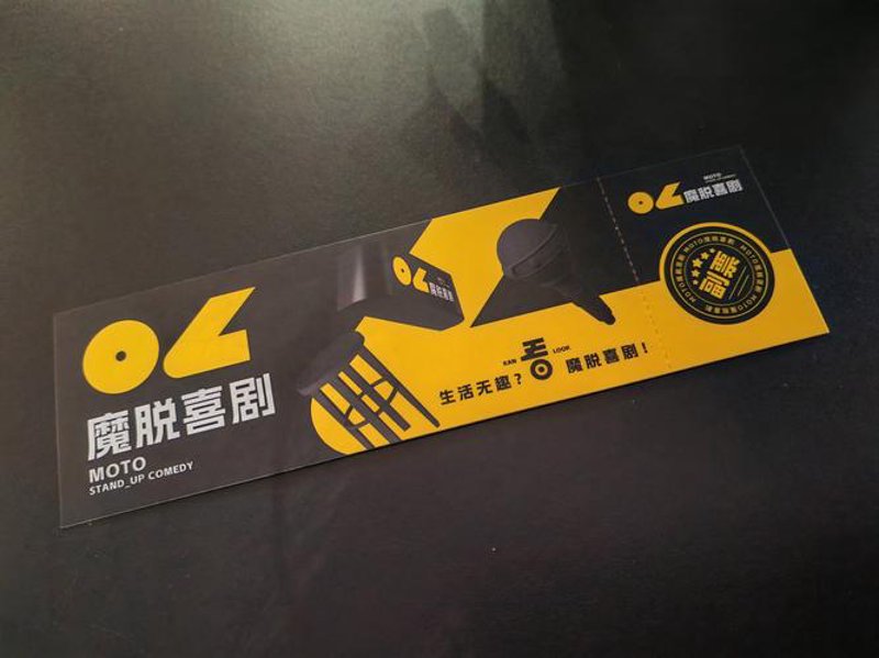 企业年会节目如何创新：一场文化的盛宴