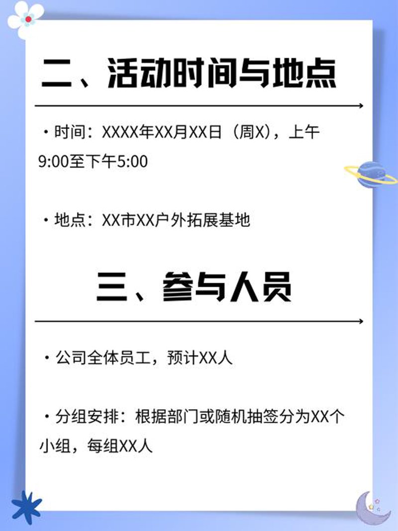 贵阳脱口秀：笑料与智慧碰撞的城市文化