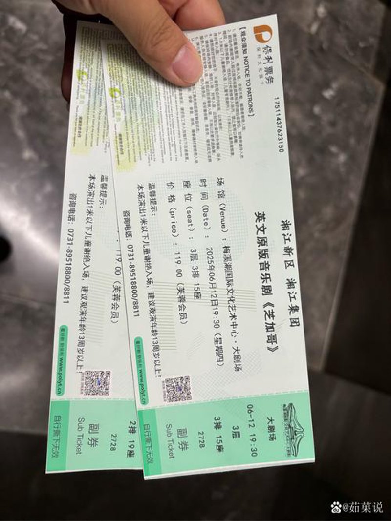贵阳脱口秀:文化新风的吹拂地