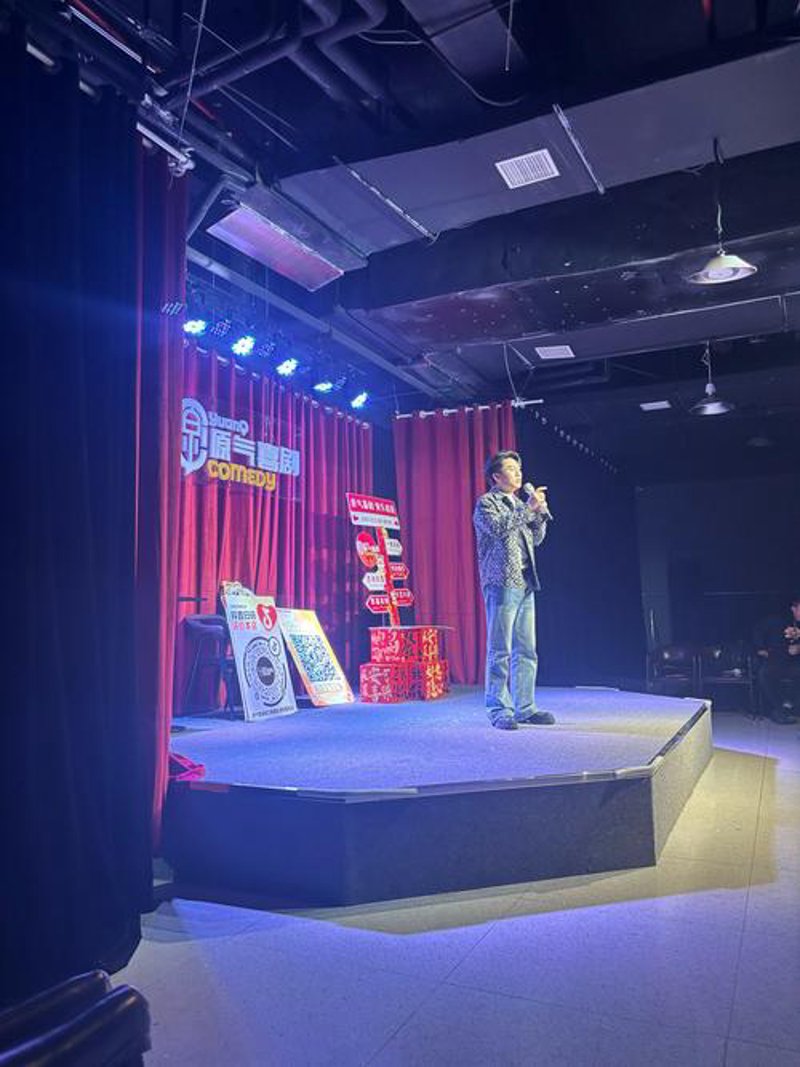 脱口秀演出