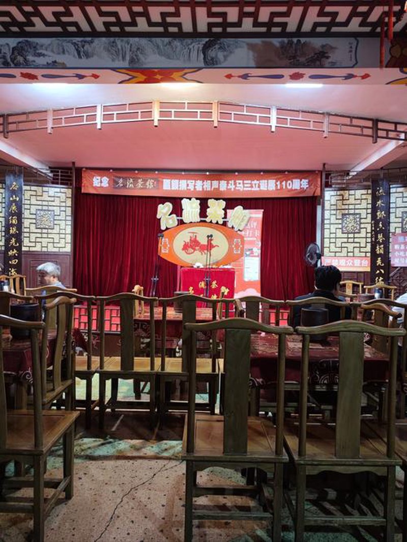 脱口秀演出：笑声中的社会观察与思考