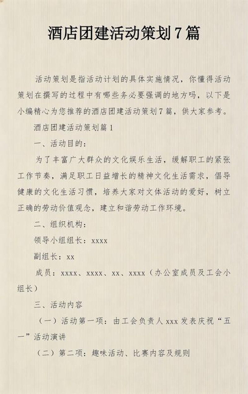 贵阳脱口秀:一场文化的盛宴