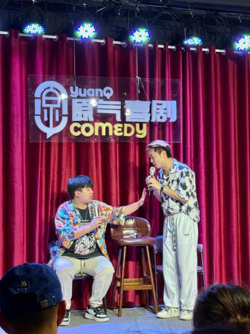 脱口秀演出：一场语言的盛宴